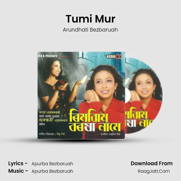 Tumi Mur Song mp3 | Arundhati Bezbaruah