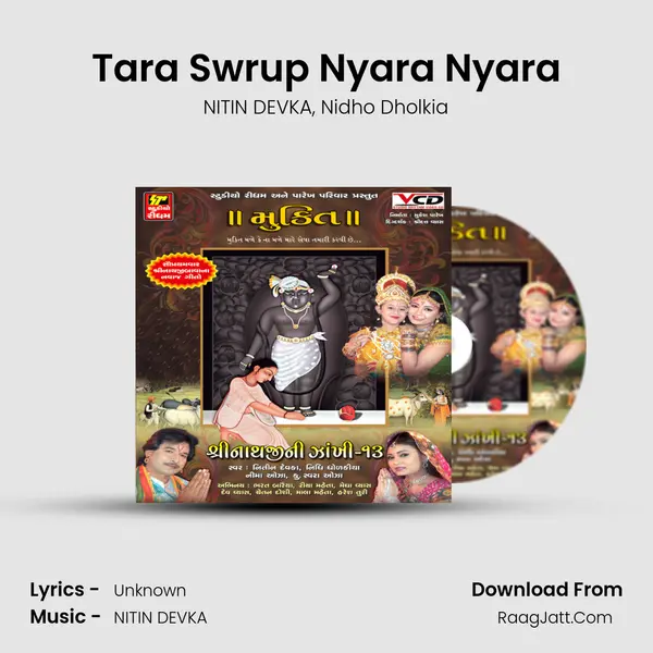 Tara Swrup Nyara Nyara mp3 song