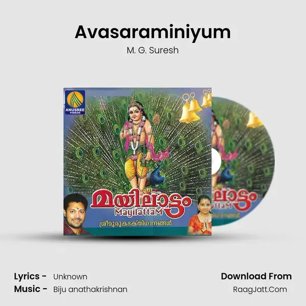 Avasaraminiyum Song mp3 | M. G. Suresh