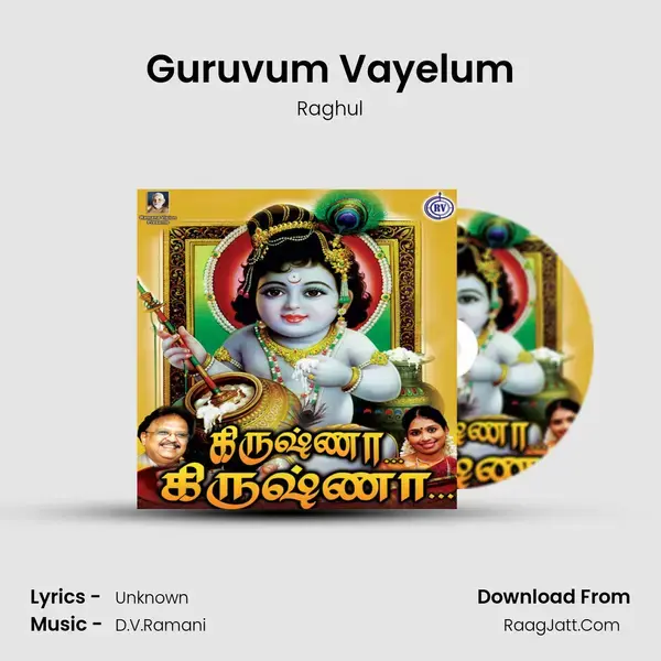 Guruvum Vayelum mp3 song