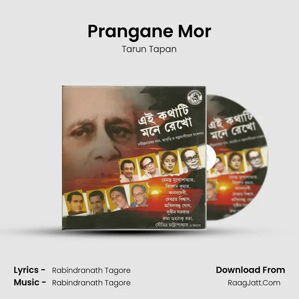 Prangane Mor Song mp3 | Tarun Tapan