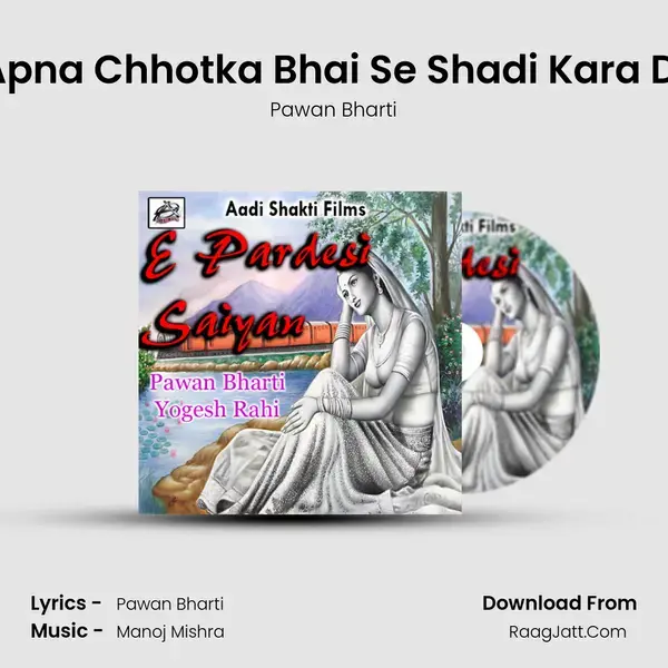 Apna Chhotka Bhai Se Shadi Kara Di mp3 song