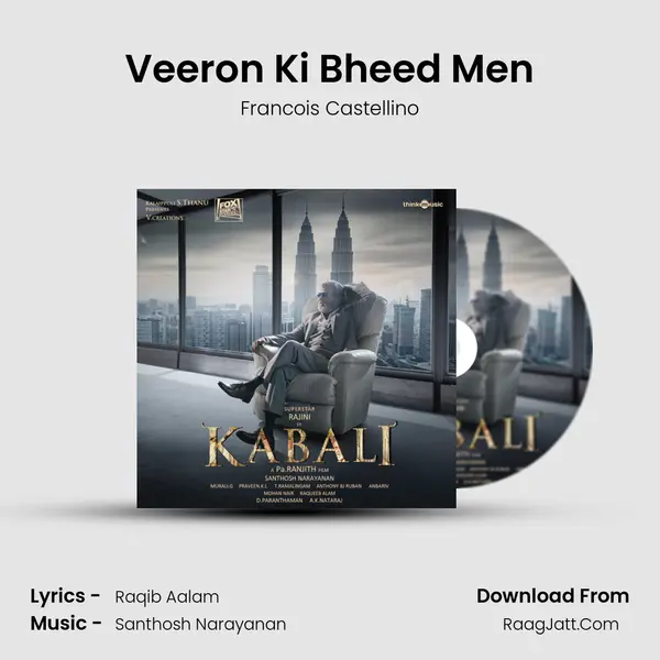 Veeron Ki Bheed Men mp3 song