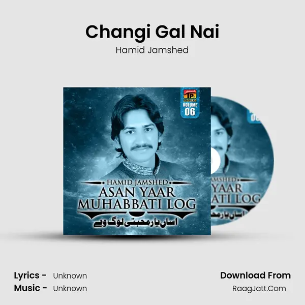 Changi Gal Nai mp3 song