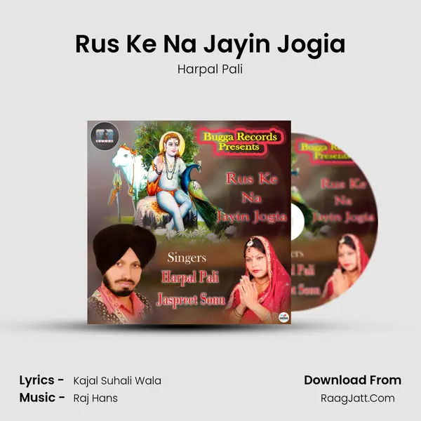 Rus Ke Na Jayin Jogia Song mp3 | Harpal Pali