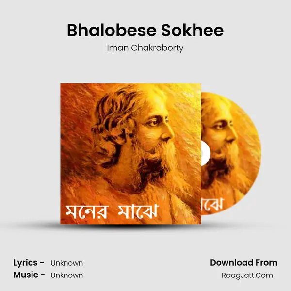 Bhalobese Sokhee Song mp3 | Iman Chakraborty