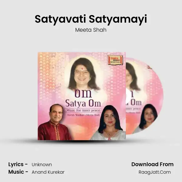 Satyavati Satyamayi mp3 song