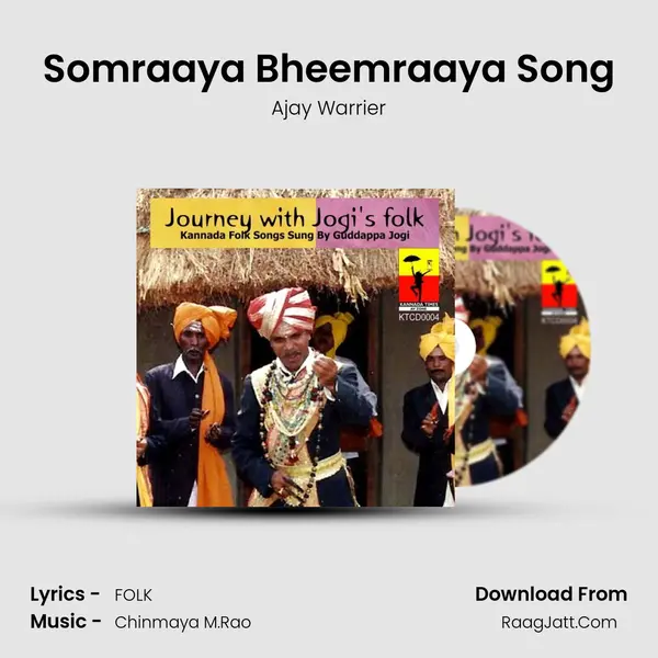 Somraaya Bheemraaya Song Song mp3 | Ajay Warrier