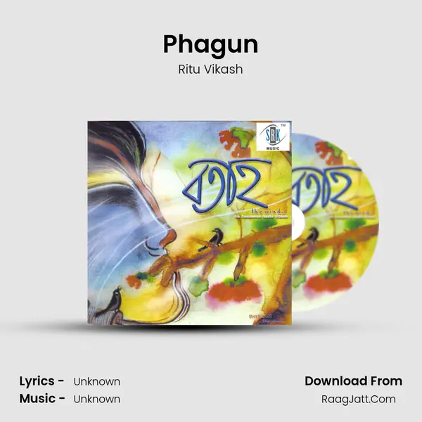 Phagun Song mp3 | Ritu Vikash