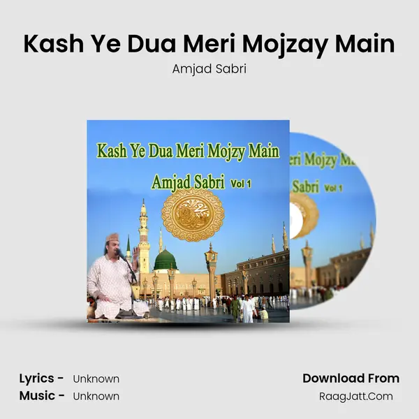 Kash Ye Dua Meri Mojzay Main Song mp3 | Amjad Sabri