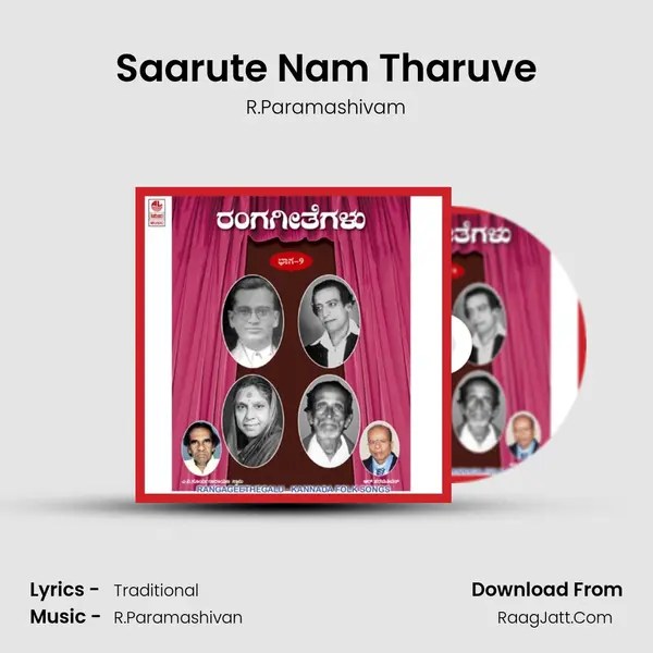 Saarute Nam Tharuve Song mp3 | R.Paramashivam