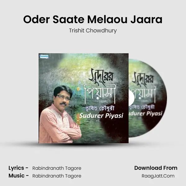 Oder Saate Melaou Jaara mp3 song