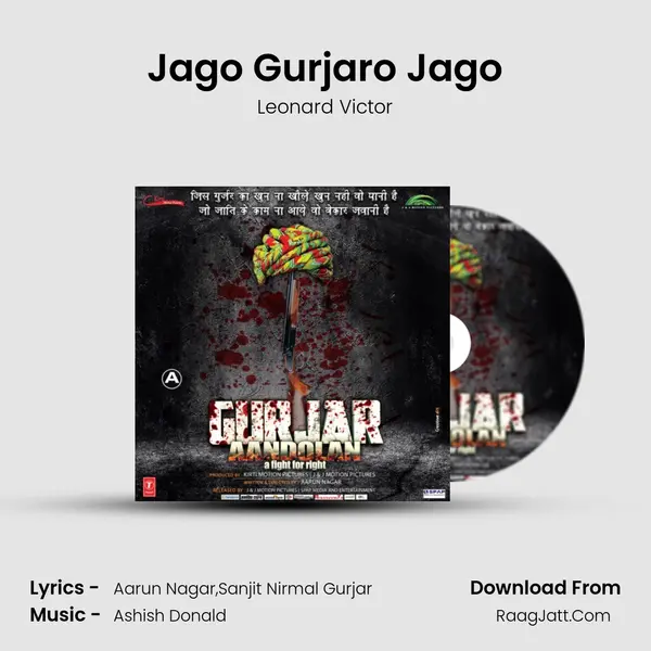 Jago Gurjaro Jago mp3 song