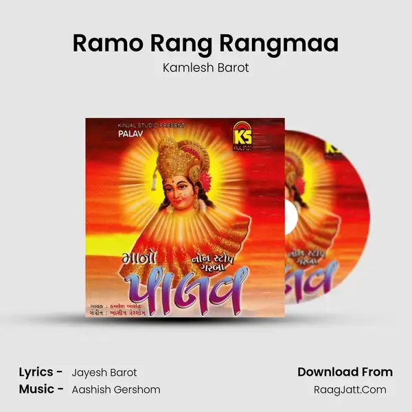 Ramo Rang Rangmaa Song mp3 | Kamlesh Barot