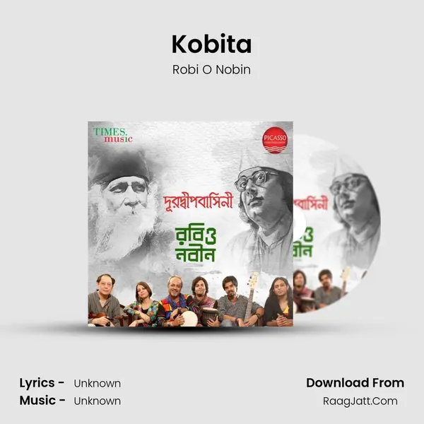 Kobita mp3 song