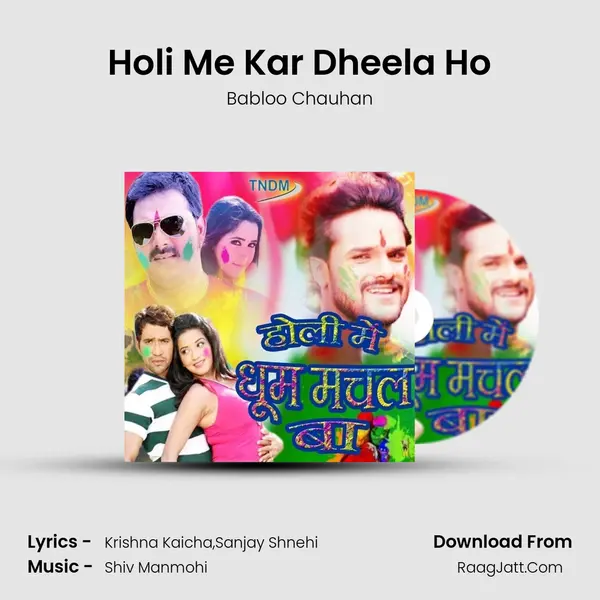 Holi Me Kar Dheela Ho Song mp3 | Babloo Chauhan