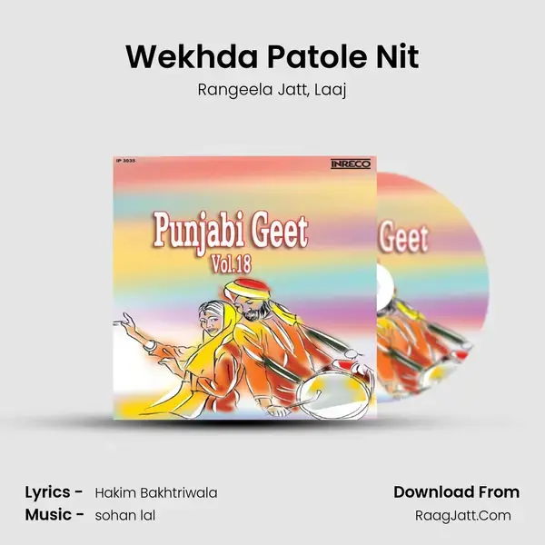 Wekhda Patole Nit mp3 song