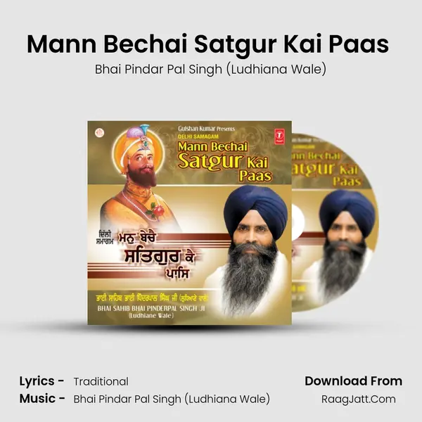 Mann Bechai Satgur Kai Paas (Live Recording At Malviya Nagar, Delhi) Song mp3 | Bhai Pindar Pal Singh (Ludhiana Wale)