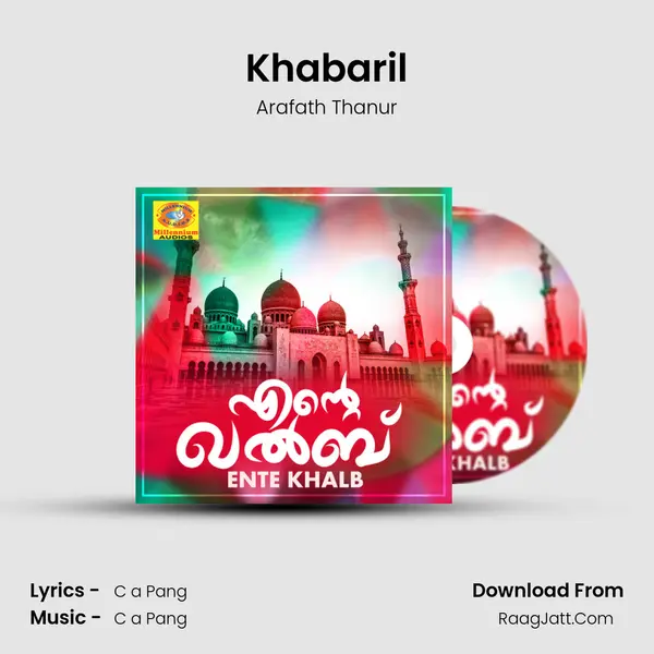 Khabaril Song mp3 | Arafath Thanur