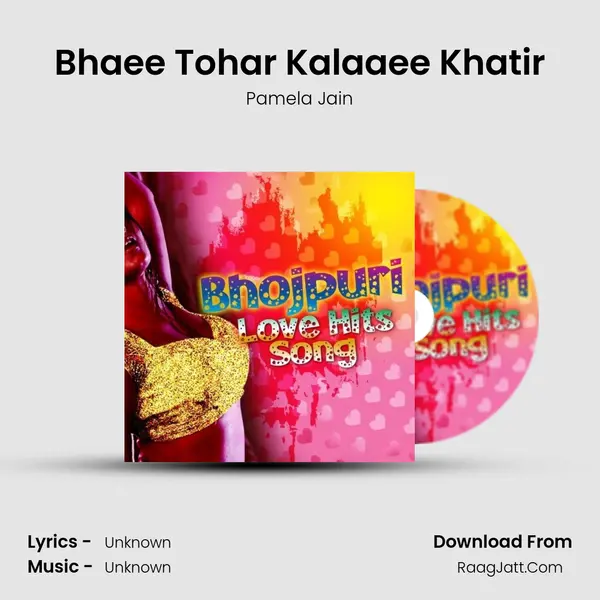 Bhaee Tohar Kalaaee Khatir Song mp3 | Pamela Jain