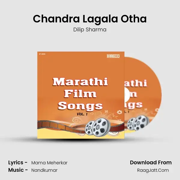 Chandra Lagala Otha Song mp3 | Dilip Sharma