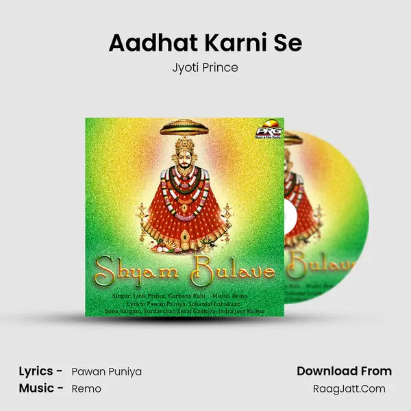 Aadhat Karni Se Song mp3 | Jyoti Prince