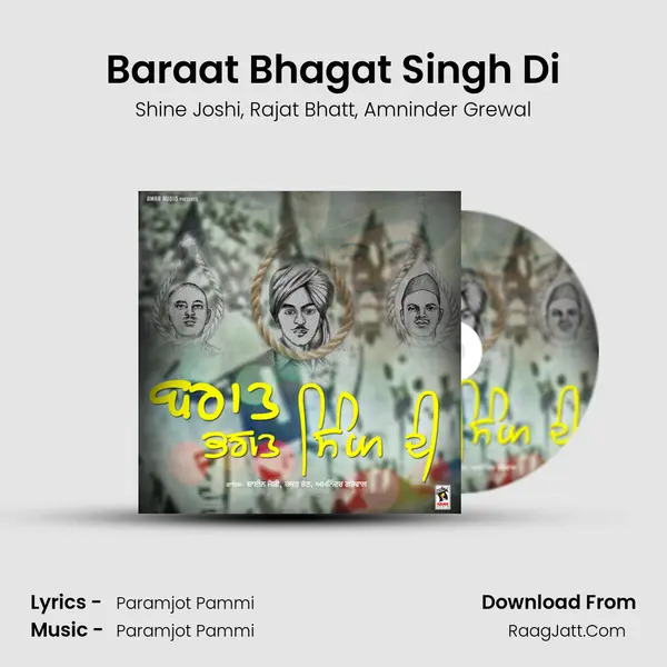 Baraat Bhagat Singh Di Song mp3 | Shine Joshi