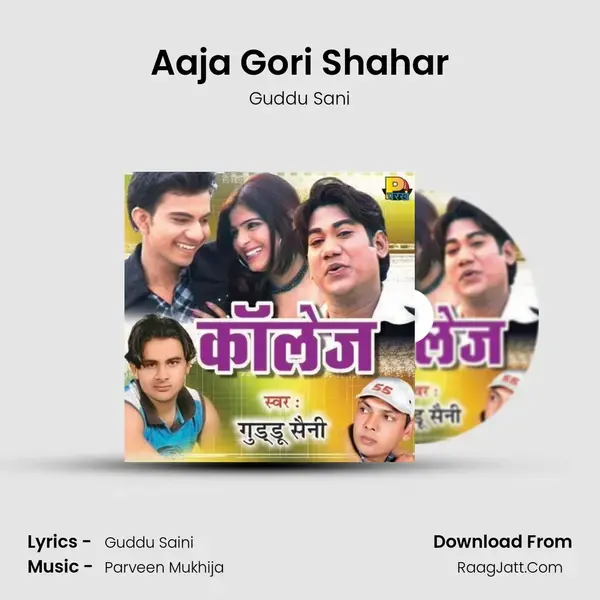 Aaja Gori Shahar mp3 song