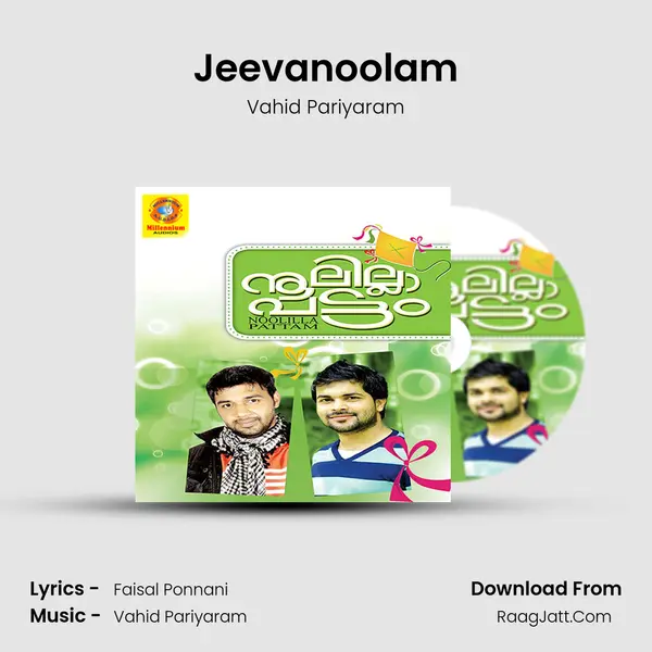 Jeevanoolam Song mp3 | Vahid Pariyaram