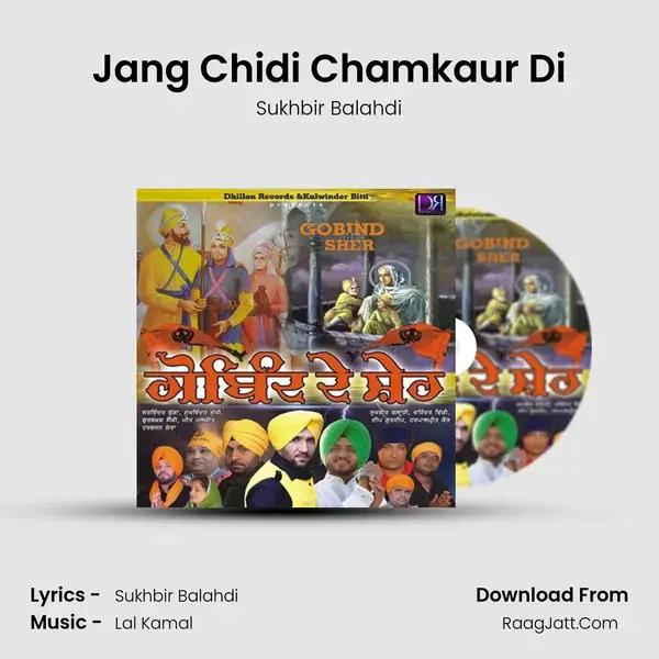 Jang Chidi Chamkaur Di Song mp3 | Sukhbir Balahdi