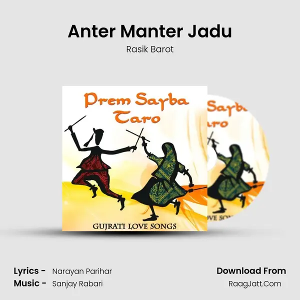 Anter Manter Jadu mp3 song