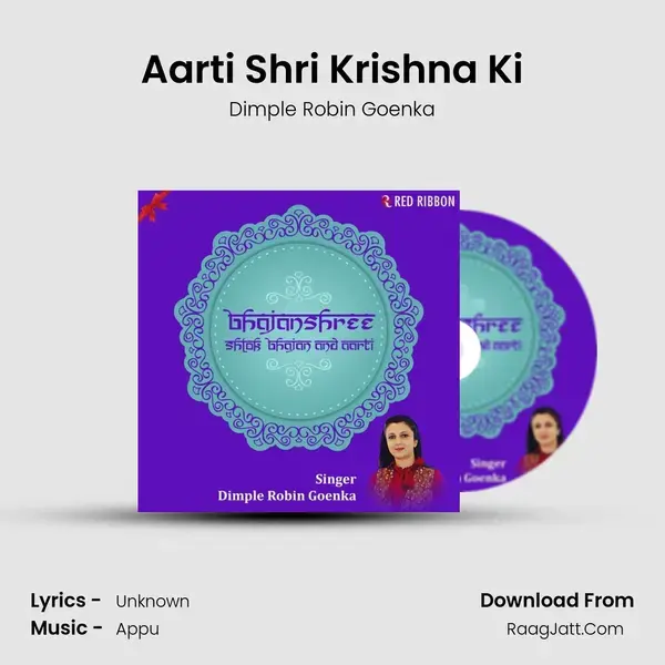 Aarti Shri Krishna Ki Song mp3 | Dimple Robin Goenka