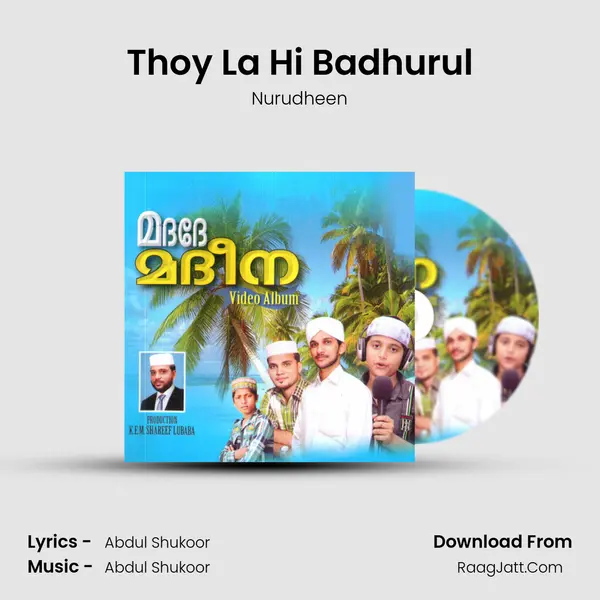 Thoy La Hi Badhurul Song mp3 | Nurudheen