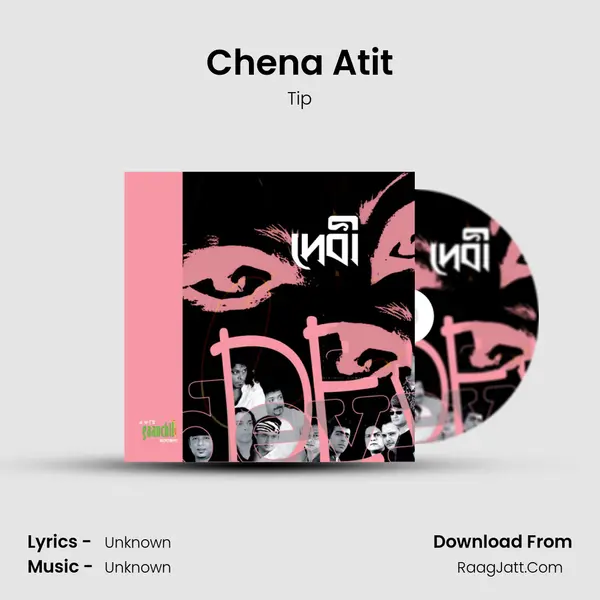 Chena Atit Song mp3 | Tip