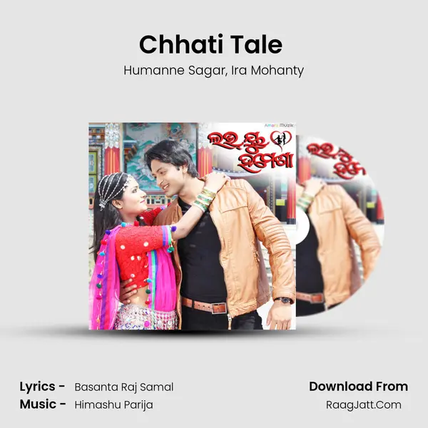 Chhati Tale (Title) Song mp3 | Humanne Sagar