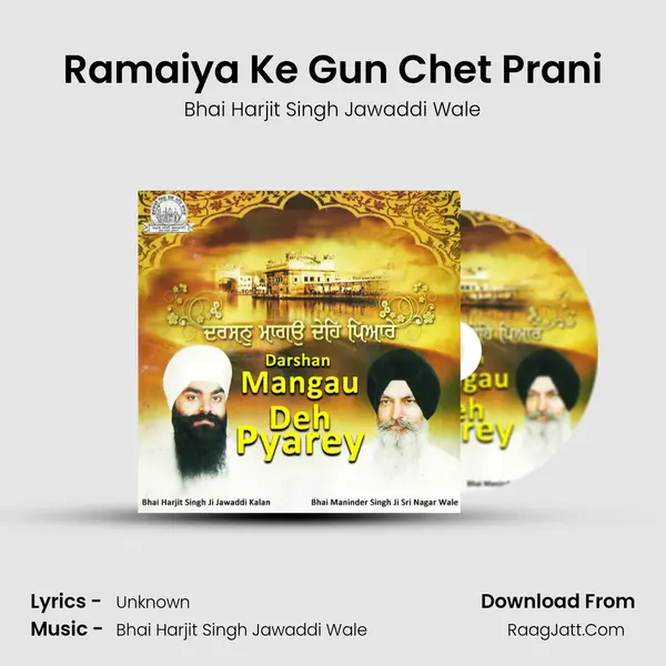 Ramaiya Ke Gun Chet Prani Song mp3 | Bhai Harjit Singh Jawaddi Wale