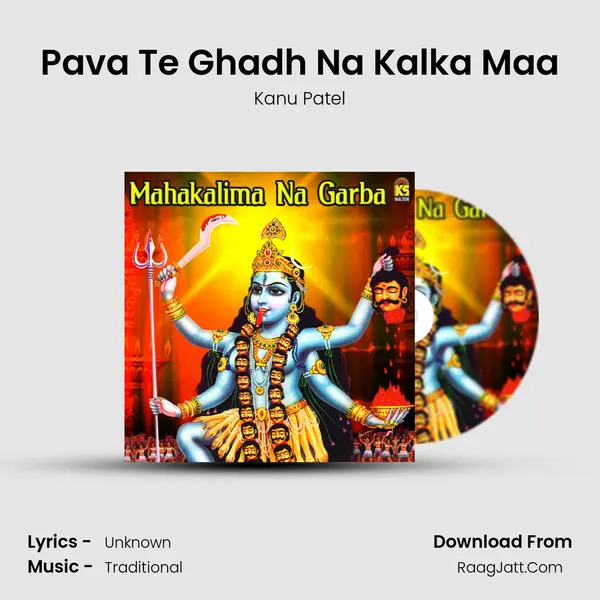 Pava Te Ghadh Na Kalka Maa Song mp3 | Kanu Patel