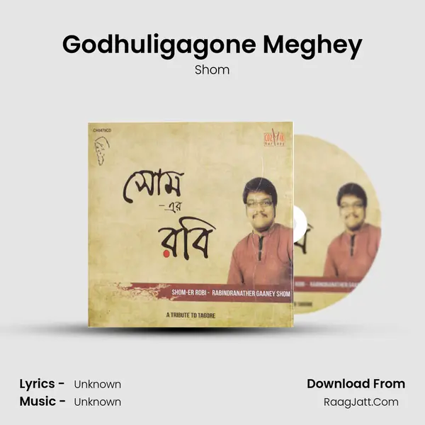 Godhuligagone Meghey mp3 song