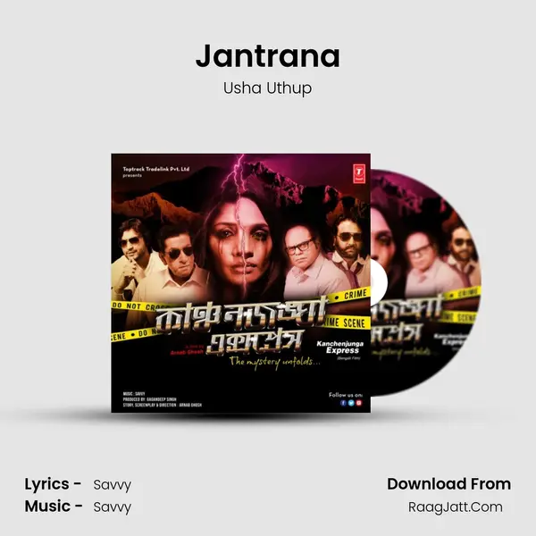 Jantrana Song mp3 | Usha Uthup