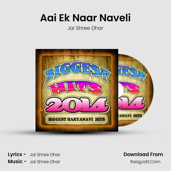 Aai Ek Naar Naveli mp3 song