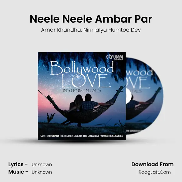 Neele Neele Ambar Par Song mp3 | Amar Khandha