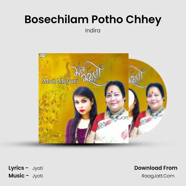 Bosechilam Potho Chhey mp3 song