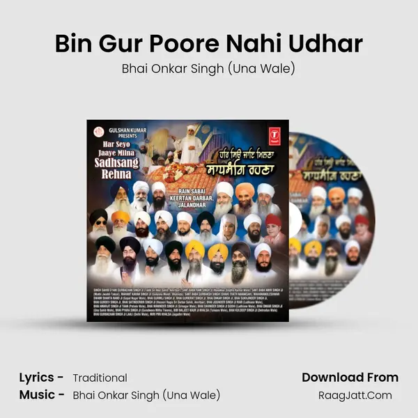 Bin Gur Poore Nahi Udhar Song mp3 | Bhai Onkar Singh (Una Wale)