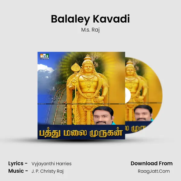 Balaley Kavadi Song mp3 | M.s. Raj