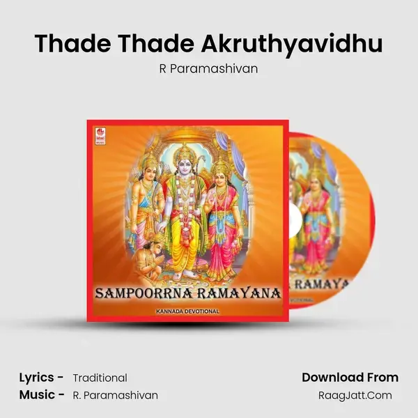 Thade Thade Akruthyavidhu Song mp3 | R Paramashivan