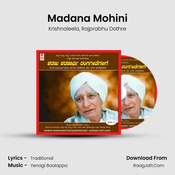 Madana Mohini mp3 song