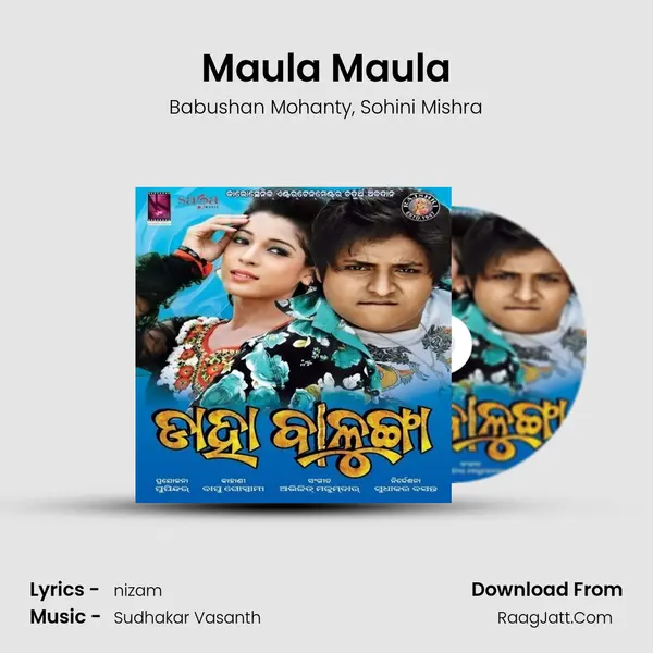 Maula Maula Song mp3 | Babushan Mohanty