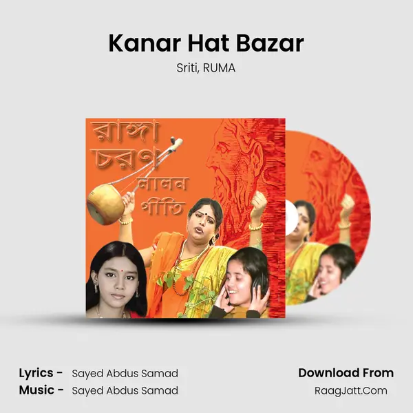 Kanar Hat Bazar mp3 song