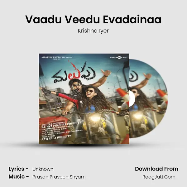 Vaadu Veedu Evadainaa mp3 song