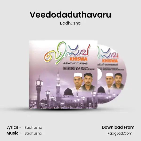 Veedodaduthavaru mp3 song